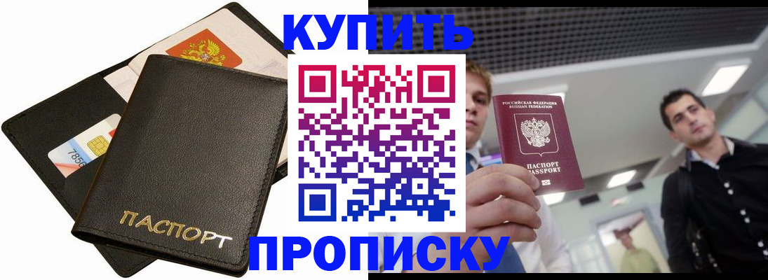 регистрация для дет. сада в Белоярске